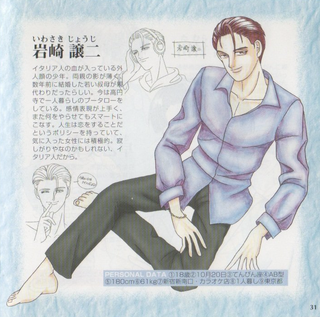 Illustration for article titled The Best Horrible Instruction Booklet the Sega Saturn Ever Saw